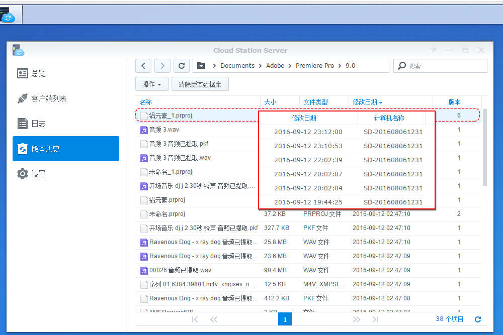 重要数据常用备份方法,重要数据备份与恢复的步骤