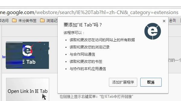 chrome浏览器无法登录,谷歌浏览器无法运行工商网银