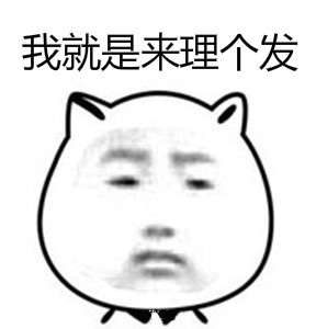 [生活小技巧]装逼的10大神技，让你屌到没朋友