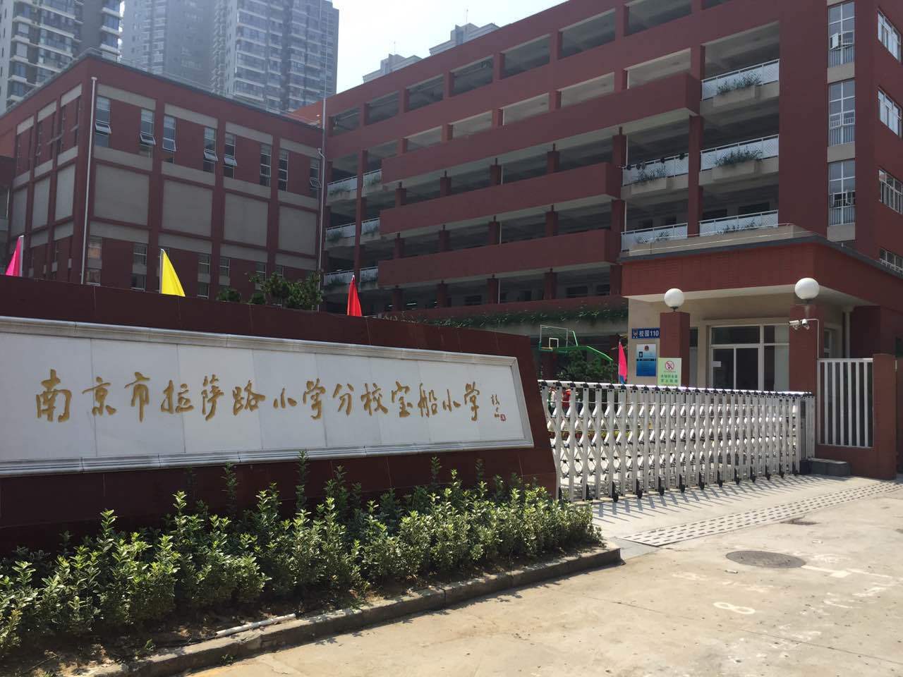 龙江路小学学区房有哪些,龙江最好的学区