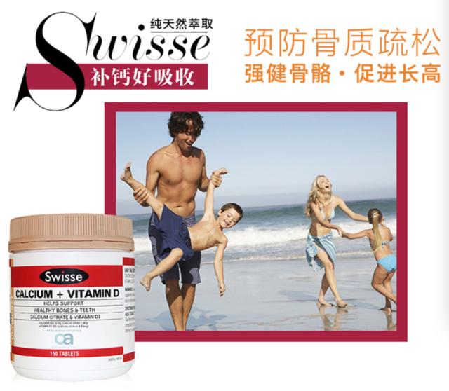 澳洲哪个牌子补钙效果好,澳洲补钙药品排行榜前十名