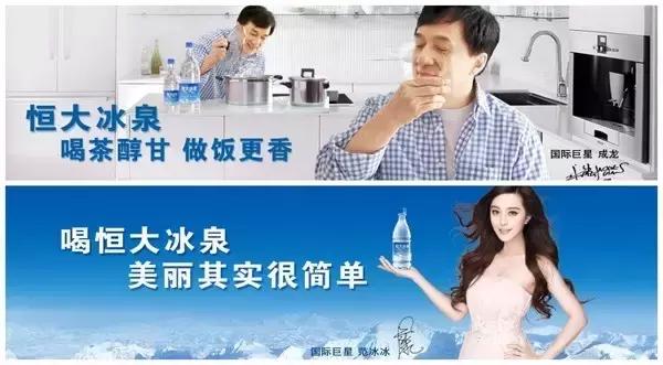 分析恒大冰泉营销中的成与败,恒大冰泉巨亏40亿的营销启示