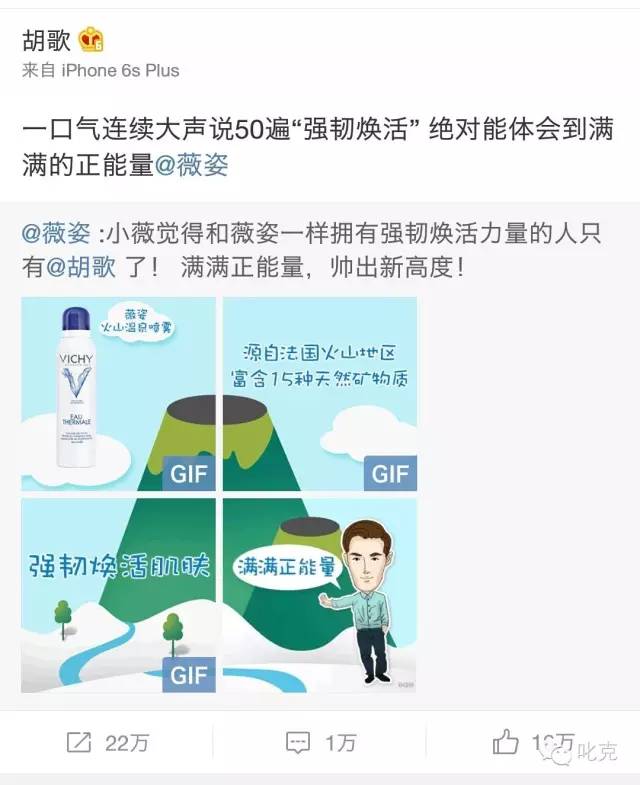 胡歌的高级代言,胡歌没代言荣耀了吗