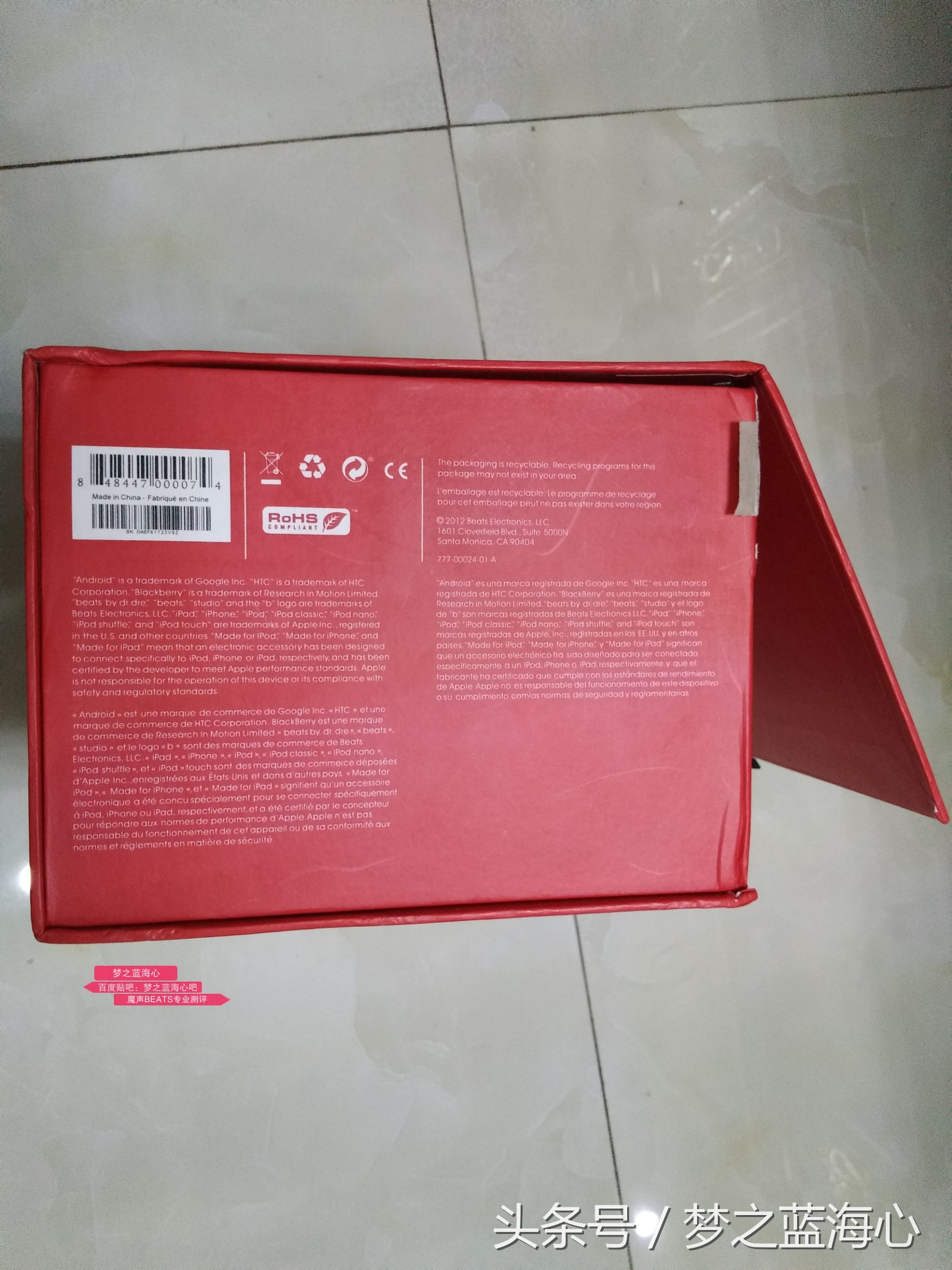 beatspro录音师华强北,beats录音师pro美版和国行区别