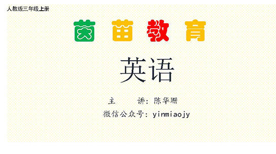 小学英语怎么学达到高中水平,小学英语怎么学从零开始