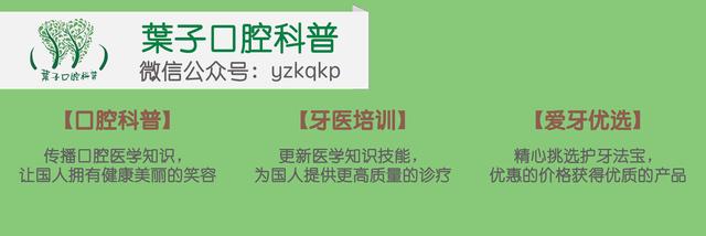蛀牙怎样才能控制住不再有蛀牙,蛀牙怎么避免更严重