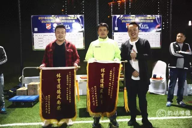 中国五人组足球联赛,2021年中国足球五人制足球联赛