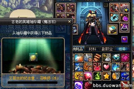 dnf十大史诗罐子,dnf100级回归史诗罐子