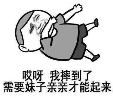 听到这,我把抽屉里已经过期两年的六神花露水,递给了她!