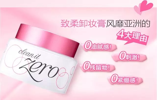 7年正品韩妆,卖断货的国货化妆品