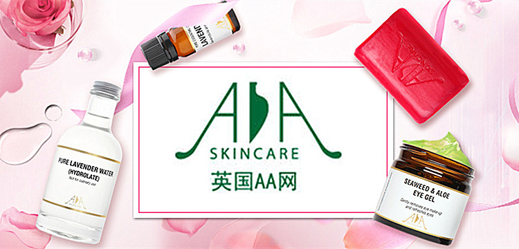 英国aa护肤,英国aa网面霜排行榜