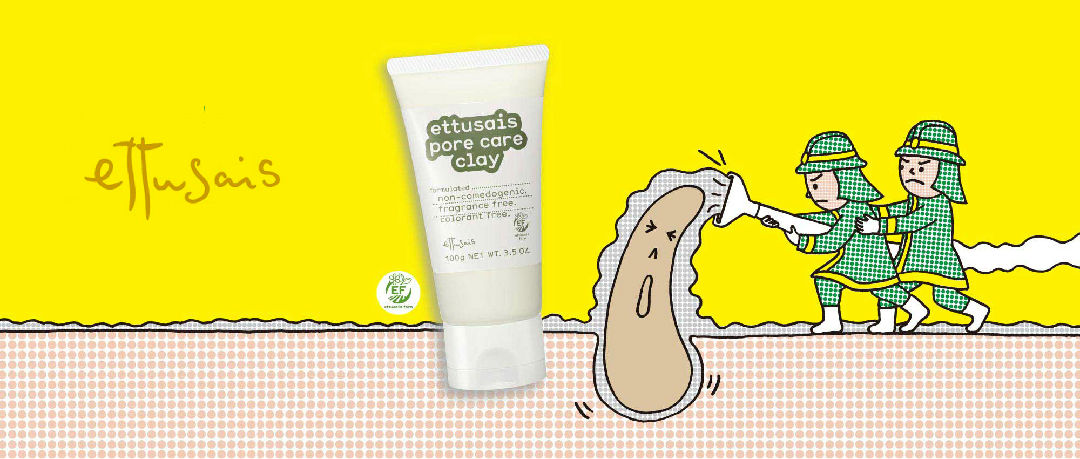 雅漾的化妆品怎么样,资生堂雅漾