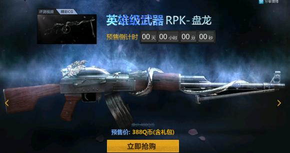 现在cf英雄级武器大全,cf历史赛季武器排名