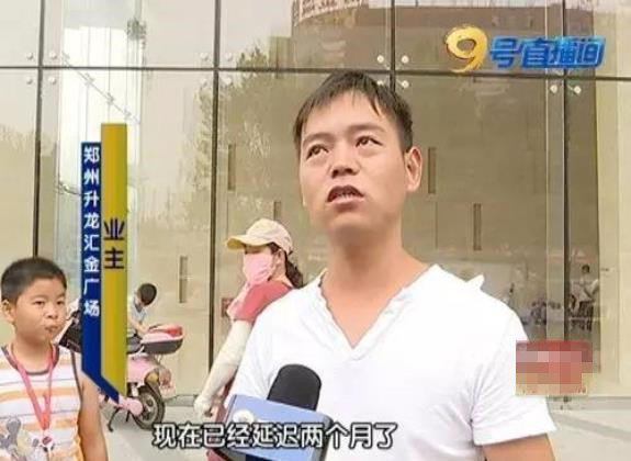 业主不同意交房怎么办,业主不同意收房