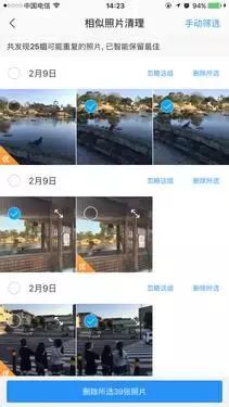 假期锦囊的图片,春节回家锦囊