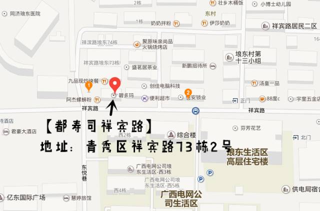 好多友女都吃过这家寿司外卖，是懒还是...