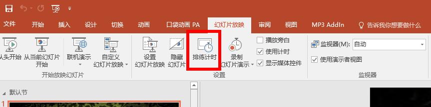 ppt滚动相册动画效果,ppt图片环绕动画模板