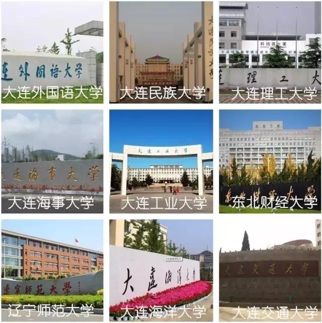 我叫大连，你也可以叫我滨城，这是我的最新简历，请收好！