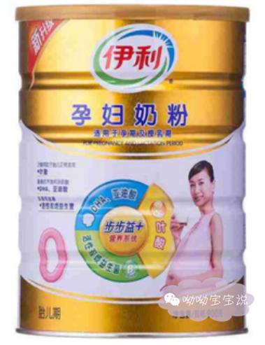 孕妇品牌奶粉 (怀孕吃什么品牌的孕妇奶粉比较好)