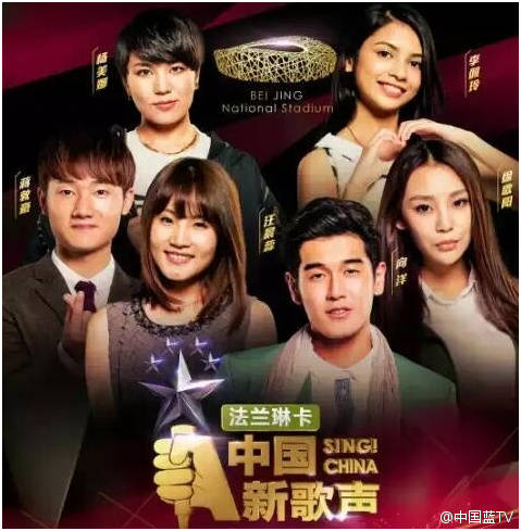 中国新歌声优秀选手,中国新歌声选手片段