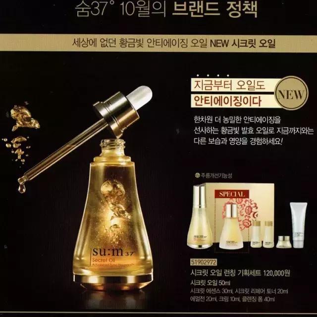 韩妆中的几个精华,韩妆化妆品最好的精华