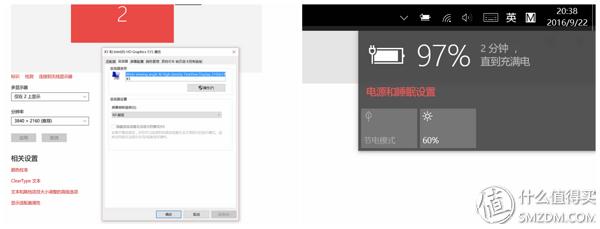 联想thinkvisionx1评测,thinkvision75寸