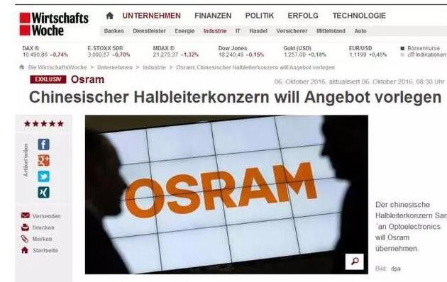 led三安光电和欧司朗哪个好,三安光电和欧司朗哪个好