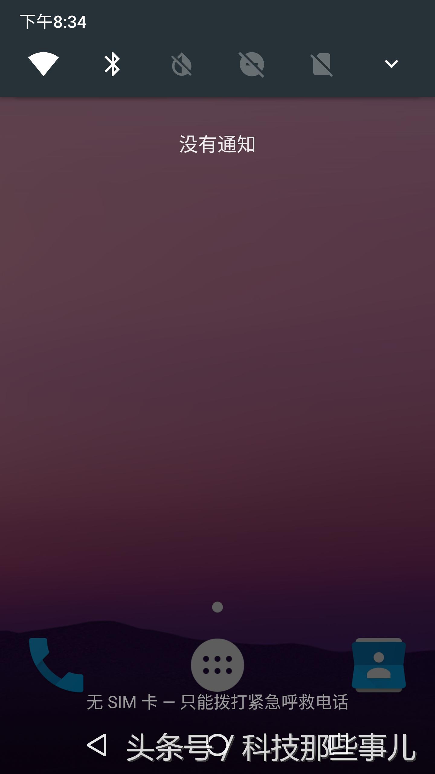 中兴axon7拆解,中兴axon70