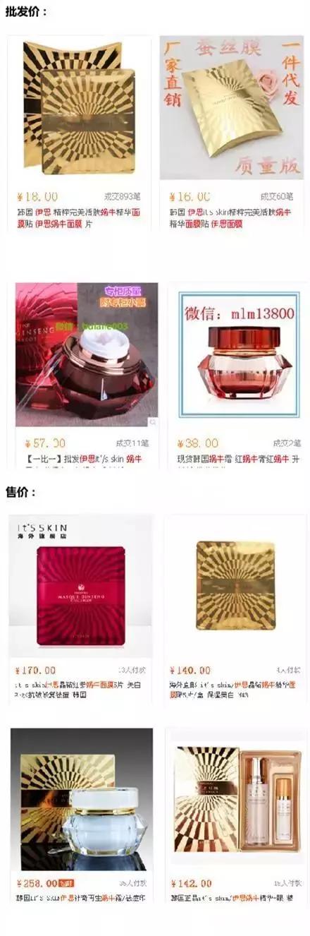 超低价格买到的化妆品,低价化妆品测评