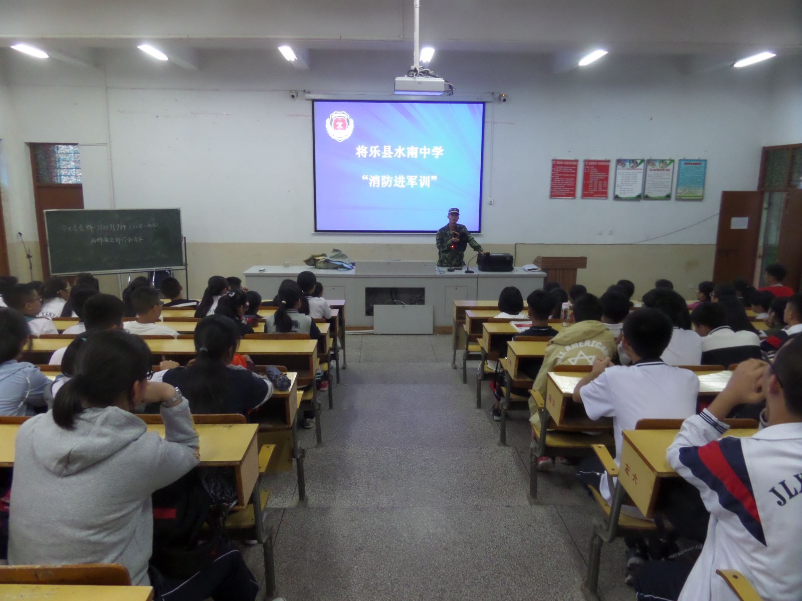 福建将乐消防,消防队走进军训