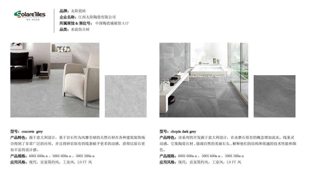 仿古砖抛光砖,像抛光砖的仿古砖