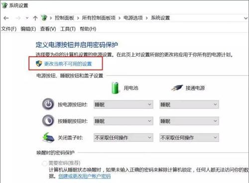 win10固态硬盘开机慢怎么解决,win10电脑快速开机详细步骤