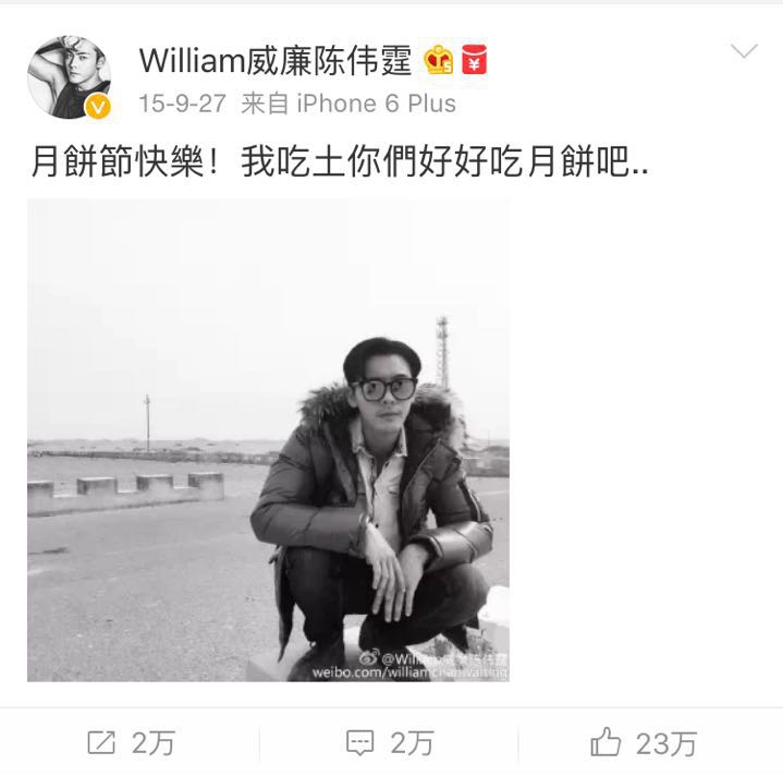 围观大波儿明星扎堆来宁夏,他们都爱晒点啥?