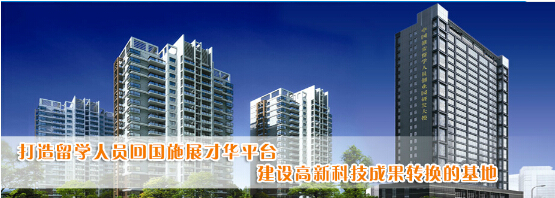 江苏航软科技集团即将入驻淮安留创园