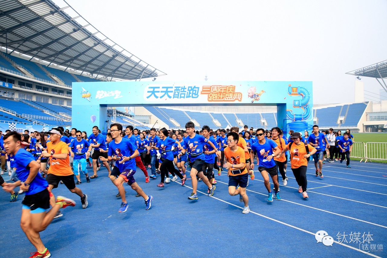 天天酷跑是如何衰落的,回忆10年前的天天酷跑