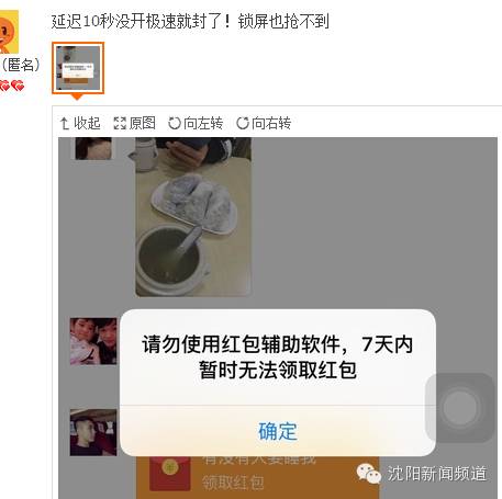 全自动抢红包不用手点软件,秒杀自动抢红包软件下载