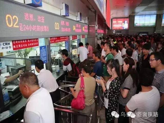 国庆要来了，小编喊你来取票，再不取票就赶不上车啦