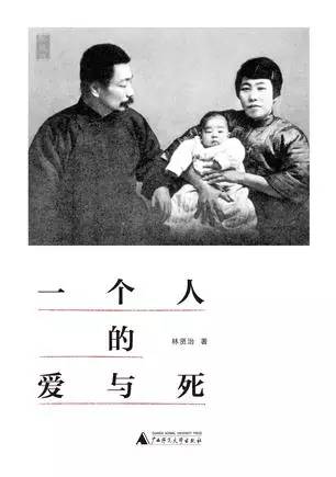 新民说反抗者鲁迅,启蒙者鲁迅