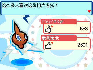 精灵宝可梦日月快速讲解,精灵宝可梦日月新款