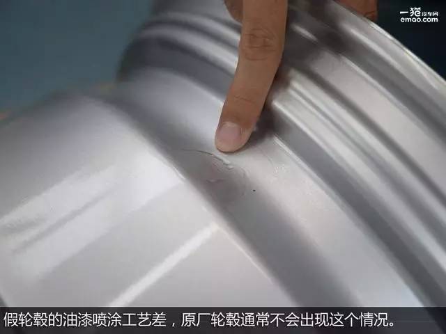 如何判断汽车轮毂是否真假,买汽车如何鉴定是不是正品
