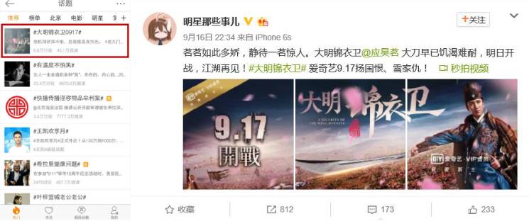 网大精品化进程加速，明星加盟有效引流，制作升级确保口碑