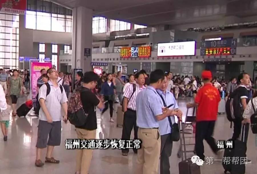 今日关注送走“鲇鱼”福州交通终于逐步恢复正常