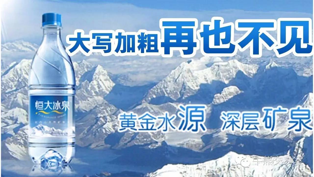 房地产大佬许老板,被洪水淹了700年的房子