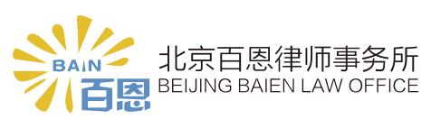 律师介绍假离婚后果,假离婚买房如何规避风险