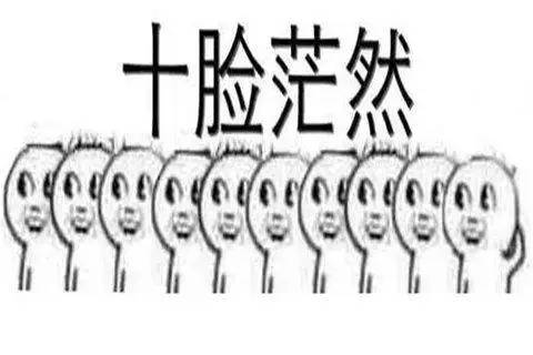 暗藏风险|你中秋高价购买的洋疫苗