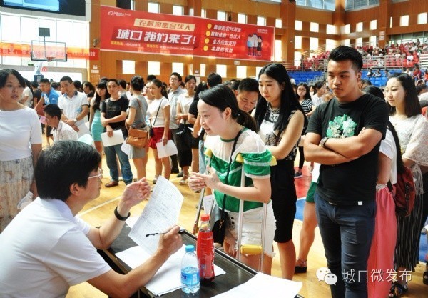 农村电商合伙人招募,农村淘宝合伙人招募