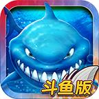 捕鱼大富翁斗鱼版,捕鱼大富豪2