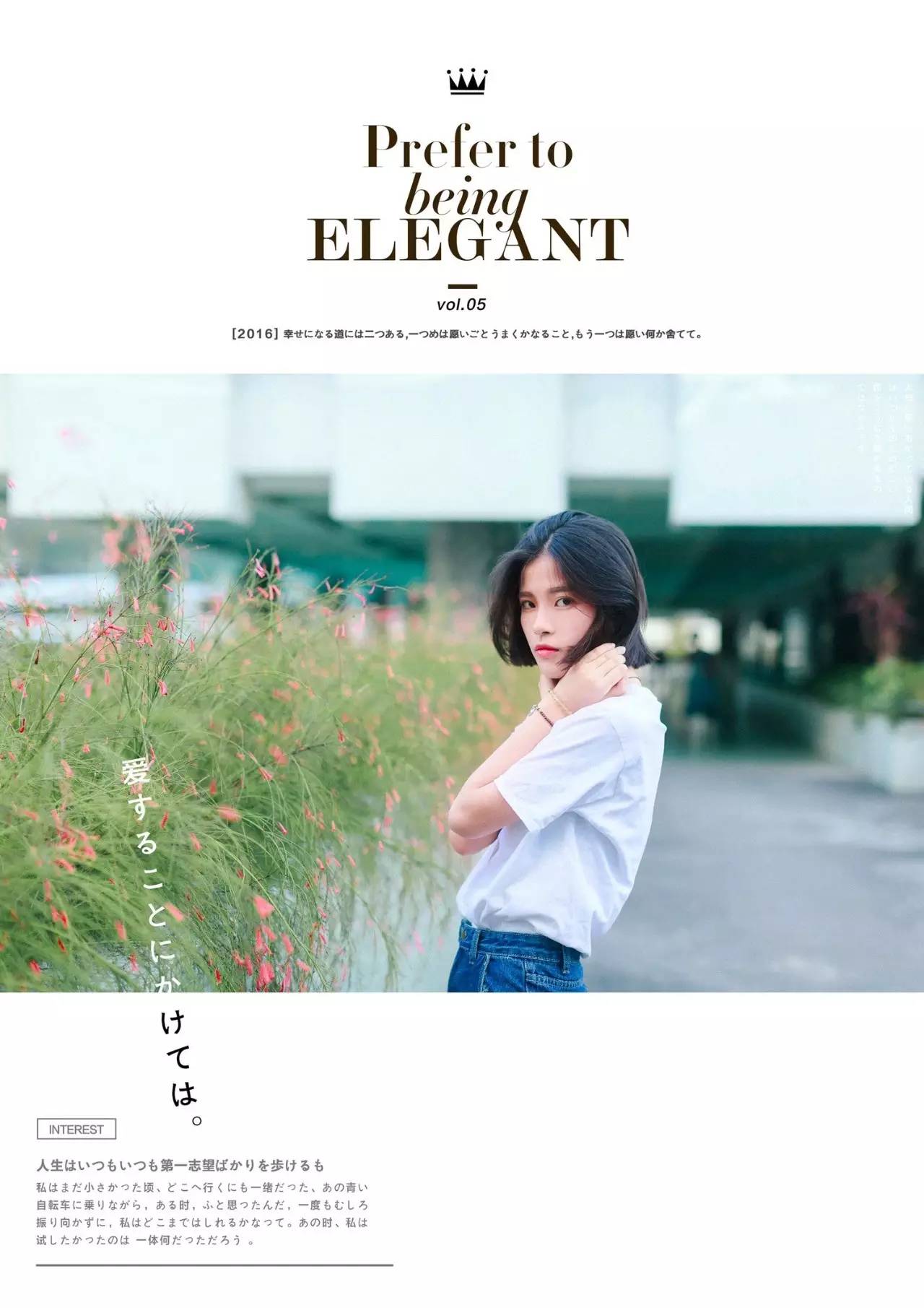 今日摄影师推荐｜未羊NAUIL