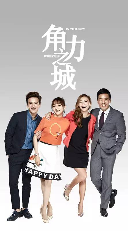 北京卫视琅琊榜2风起长林综艺,北京卫视琅琊榜反转剧场