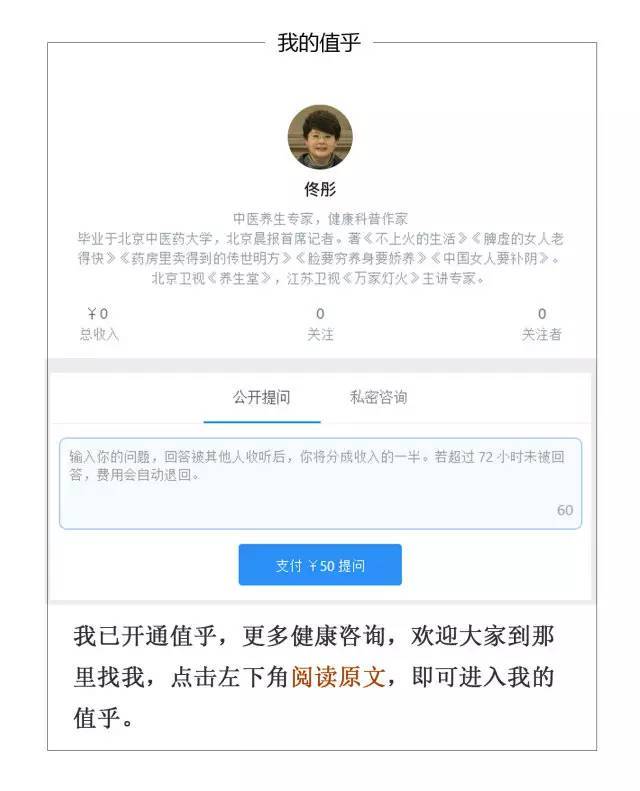 喝杯热茶解除烦恼,气郁养生茶